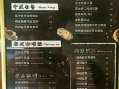 菜单-箪食记(汉口路店)