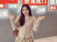 -虎门不夜天海鲜市场