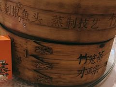 -渔乡米香·剁椒鱼头(四方坪店)