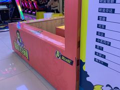 -风云再起游乐汇(南京常发广场店)