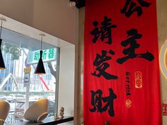 -友达面馆(广州总店)