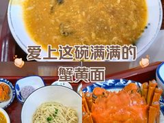 -百年老字号·观振兴蟹黄面·三虾面·苏式面(观前街富仁坊巷店)