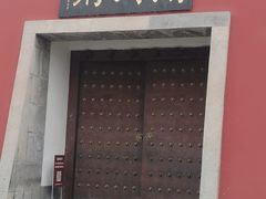 -开封府