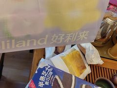 -好利来(光华中心店)