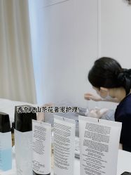 点击看大图 -唯奈斯肌肤管理中心