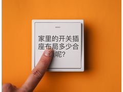 -华东装饰城