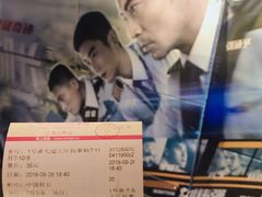 -幸福蓝海国际影城(上海三林店)