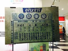 -梅陇文化馆