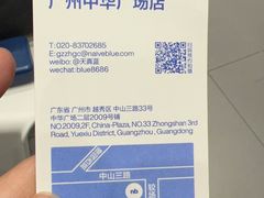 -天真蓝照相馆(中华广场店)