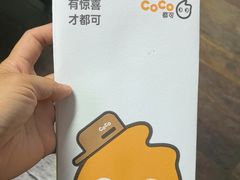 -CoCo都可(虹口龙之梦店)