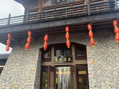 -大唐贡茶院