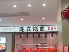 -江南粥家庄(宁国路店)