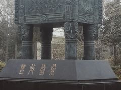 -中国农业博物馆