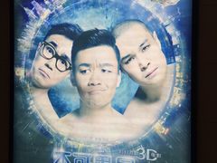 -南宁时代电影大世界(CGS激光中国巨幕)