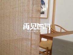 -苗品记茶馆(时代天街D馆店)