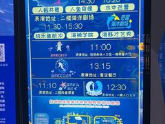 -泉城欧乐堡海洋极地世界