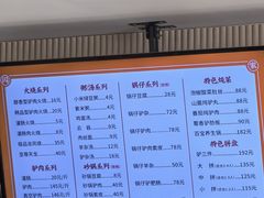 -闫家驴肉老店(华电一校店)