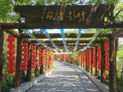 -南汇桃花村