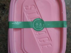 -蜜蜂小象·榴莲千层蛋糕(时代汇11栋店)