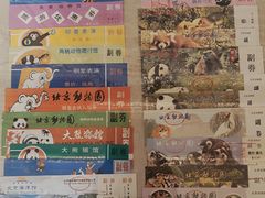 -北京动物园-畅观楼