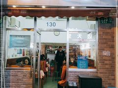 门面-蘭心餐厅(进贤路店)