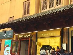-隐溪茶馆(静安寺店)