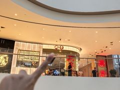 -潮界(虹桥新天地店)