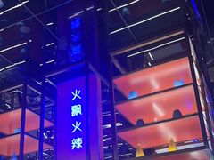 -花西亭·海鲜自助餐厅(瑞城名人酒店)