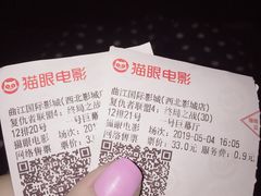 -长安国际影城(钟楼店)