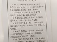 -上海市徐汇区口腔医院