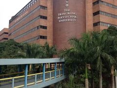 -香港理工大学