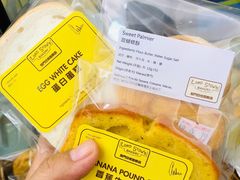 -安德鲁饼店(总店)