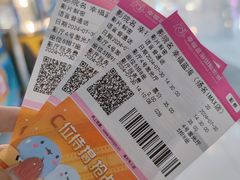 -幸福蓝海国际影城(扬名IMAX店)