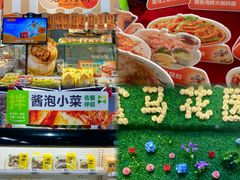 -盒马鲜生(红莲店)
