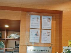 -瑞派申生动物医院·24H夜诊·国际动物医疗中心·骨外科(吴中路店)
