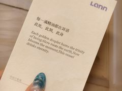 -LANN I 蘭 泰式古法按摩(徐家汇城开YOYO店)
