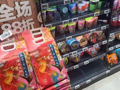 -盒马鲜生(皇庭广场店)