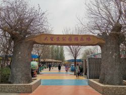 -大望京儿童游乐场