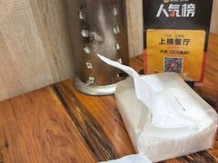 -卢庄(江汉路店)