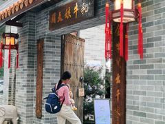 门面-周大娘牛乳(旧寨古村总店)