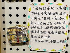 -猫的天空之城概念书店(苏州诚品店)