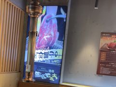 -西塔老太太泥炉烤肉(北京望京店)