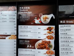 菜单-翠华餐厅(香港国际机场店)