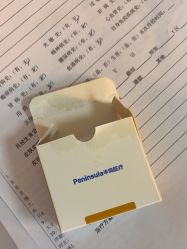 -新地崔劲松医疗美容