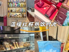 -COSTA COFFEE(中粮祥云店)
