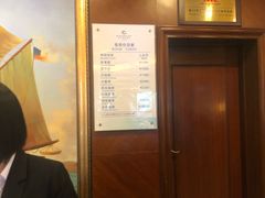 -广州科尔海悦酒店