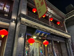 -天兴居(鲜鱼口街店)