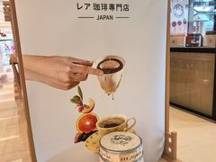 -0566咖啡製作所(陆家嘴中心店)