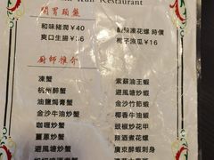 -乾坤饭店