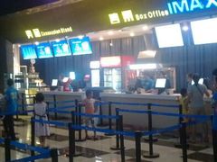 android_upload_pic-越界思哲IMAX(寮步店)